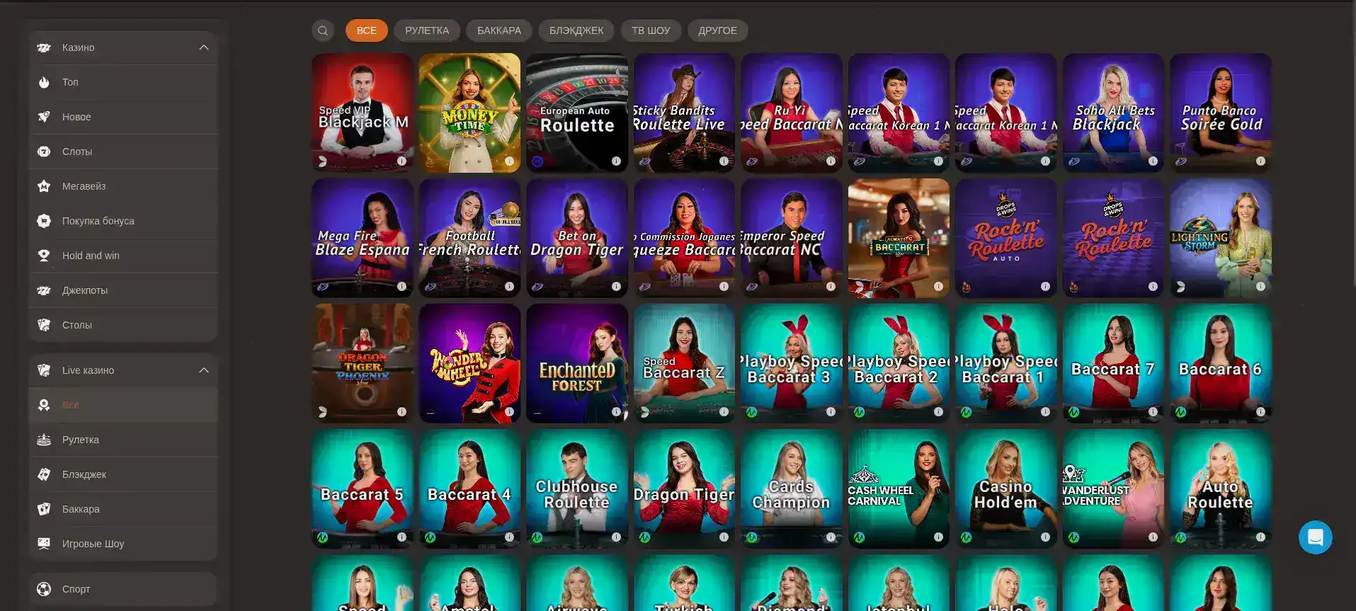 Интерфейс личного кабинета Горилла казино с бонусами