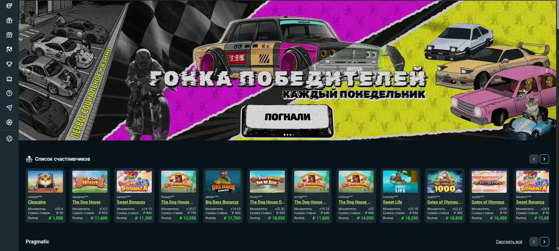 Демонстрация безопасности и лицензии Горилла казино